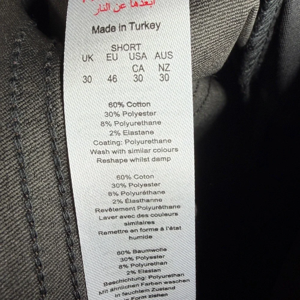New Boohoo Man Skinny Button Fly Coated Jeans size 30 Dark Brown
